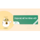 VitanEdu